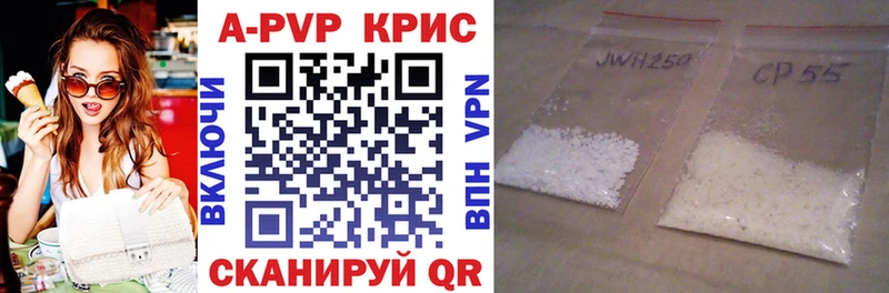 Цена Балашов гидра маркетплейс  Cocaine  Гашиш  Alpha-PVP  Мефедрон  Конопля 