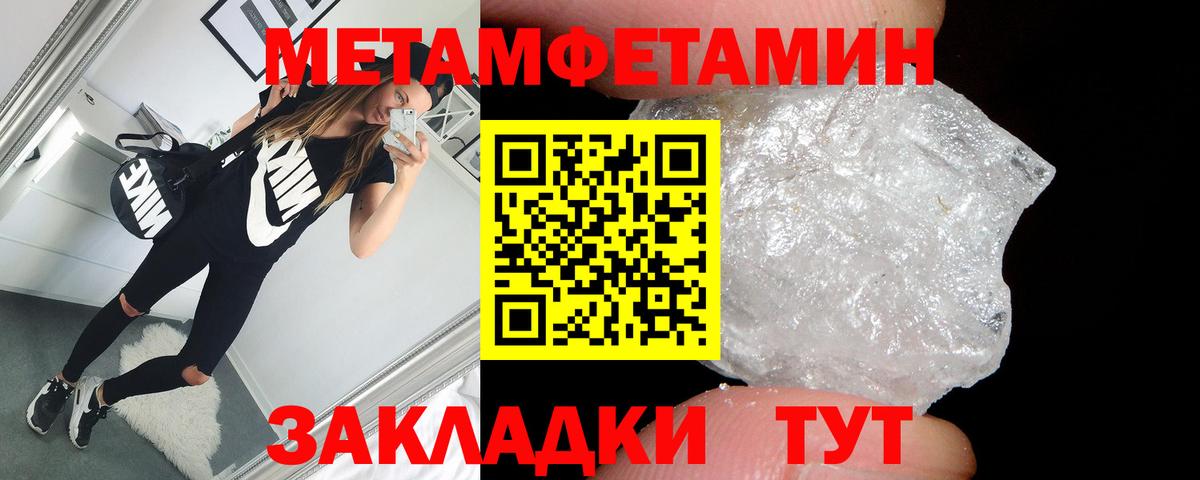 АМФ Розовый Балашов