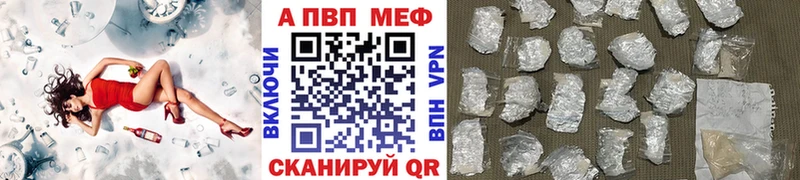 mega маркетплейс  Балашов  А ПВП кристаллы 