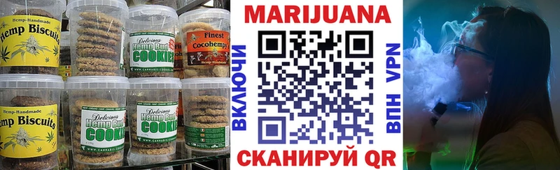 Cannafood марихуана MEGA онион Балашов продажа наркотиков