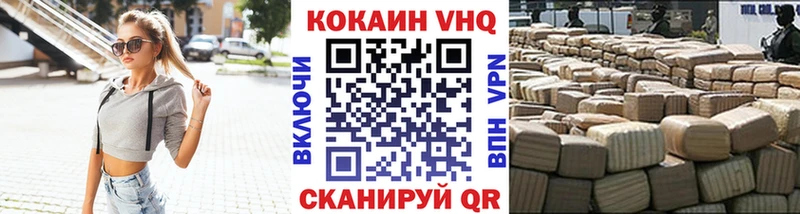 Кокаин Перу  Балашов 
