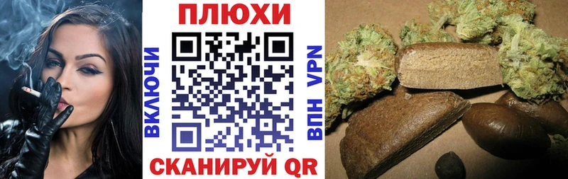 ГАШ Cannabis Балашов