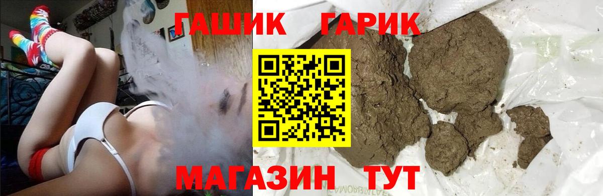 ГАШ Изолятор Балашов