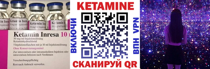 Кетамин ketamine Балашов