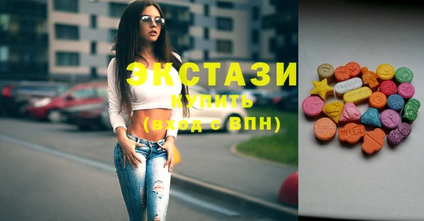 молекула духа Алзамай