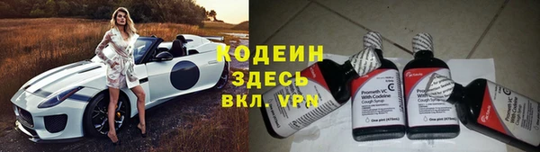 бутик Зерноград