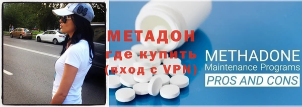 амфетамин Зеленокумск