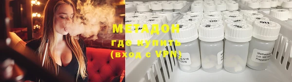 молекула духа Алзамай