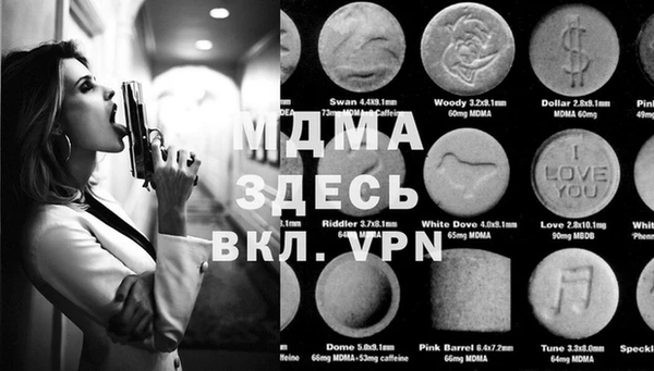 альфа пвп Алексеевка
