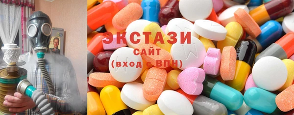 молекула духа Алзамай