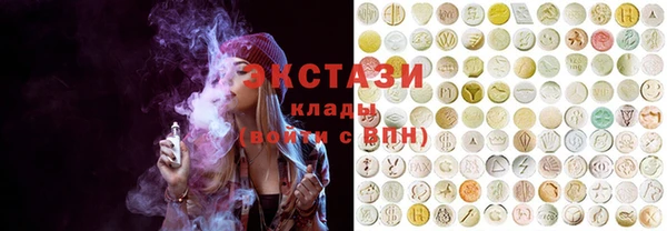 молекула духа Алзамай