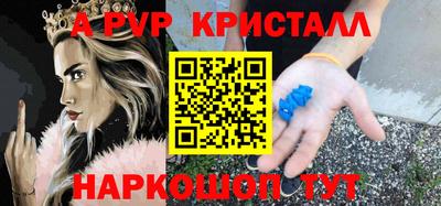 mdpv Тулун