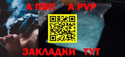 mdpv Тулун