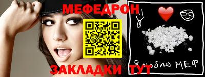 mdpv Тулун
