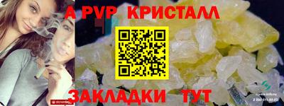mdpv Тулун