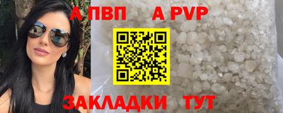 кристаллы Туймазы