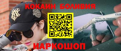 кристаллы Туймазы