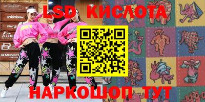 кристаллы Туймазы