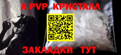 кристаллы Туймазы