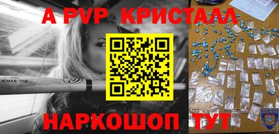кристаллы Туймазы