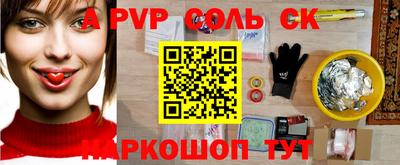 кристаллы Туймазы