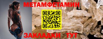 кристаллы Туймазы