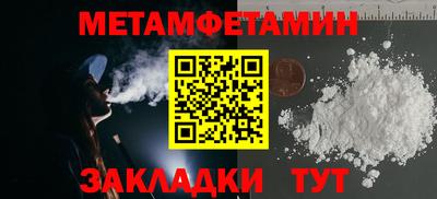 mdpv Тулун