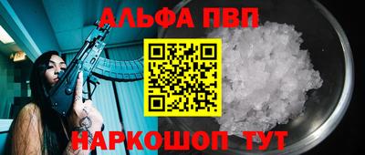 кристаллы Туймазы