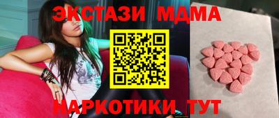 mdpv Тулун