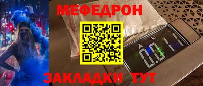 mdpv Тулун