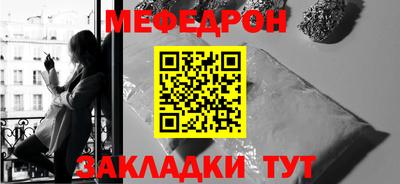 кристаллы Туймазы