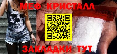 mdpv Тулун