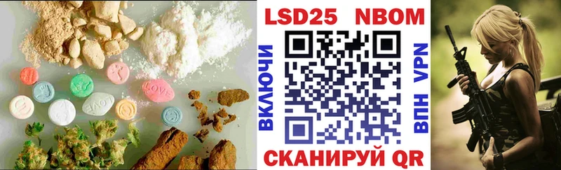 ЛСД экстази кислота  Балашов 
