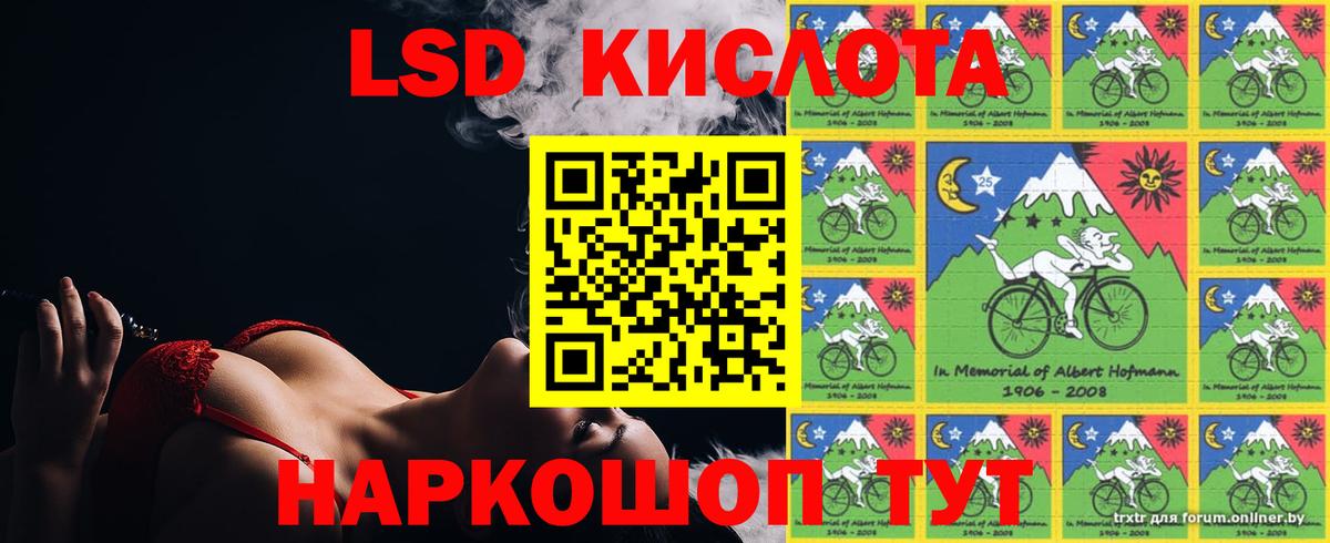Лсд 25 экстази ecstasy  Вход с VPN  Балашов  ЛСД экстази  Лсд 25 экстази кислота 
