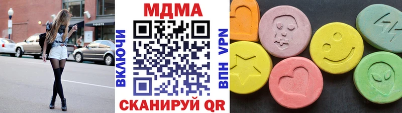 МДМА молли  OMG маркетплейс  Балашов 