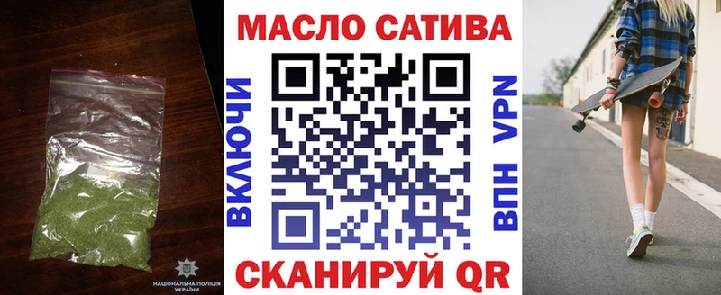 ТГК жижа  Балашов 