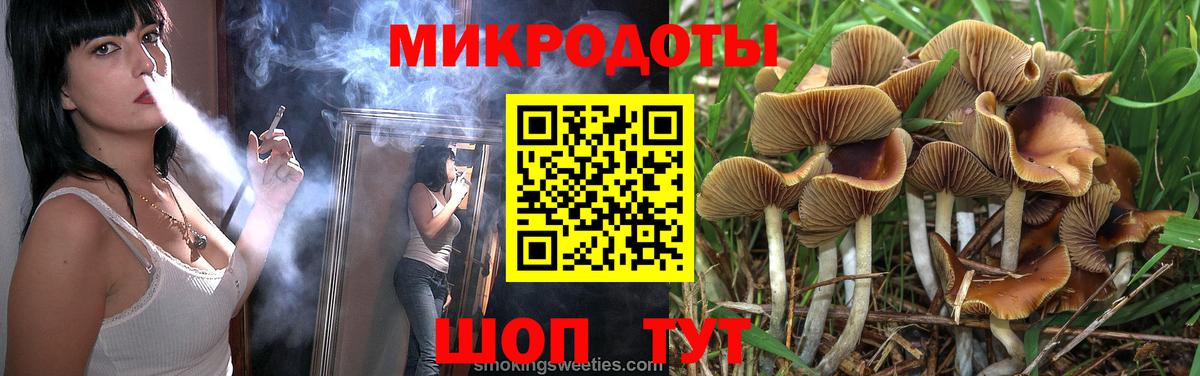 Галлюциногенные грибы мухоморы  Псилоцибиновые грибы Cubensis  Балашов  Вход с VPN 
