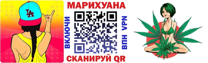 mega рабочий сайт  наркотики  Балашов  Марихуана SATIVA & INDICA 