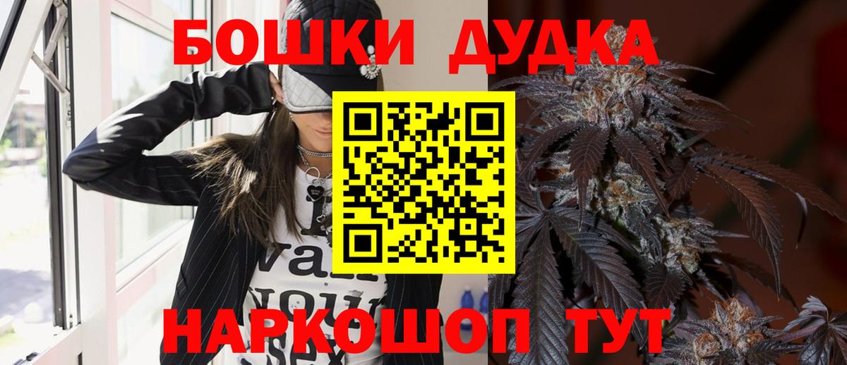 Марихуана тримм  Бошки марихуана индика  Каннабис семена  Балашов  МАРИХУАНА марихуана  Вход с VPN 